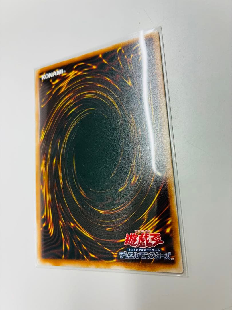 白き幻獣－青眼の白龍　オーバーフレーム　プリズマティックシークレットレア