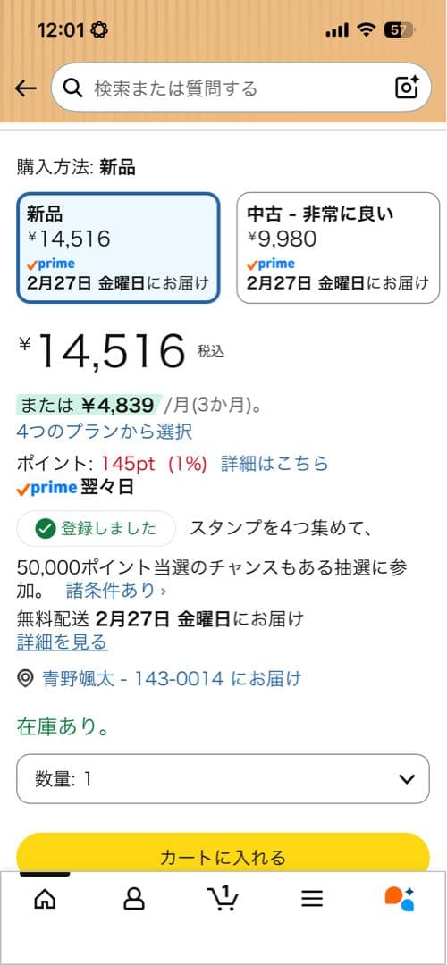 【20回使用】アイリスオーヤマ IH炊飯器 5.5合 アッシュ Amazon限定