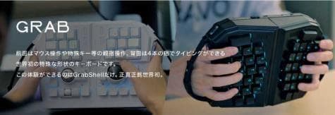 トラックボール付キーボード★保証3ヶ月/導入30日★GrabShell黒/箱難有