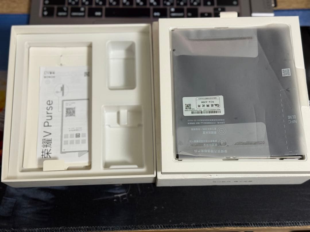 [cedesjen]HONOR V PURSE 16+256 [美品]