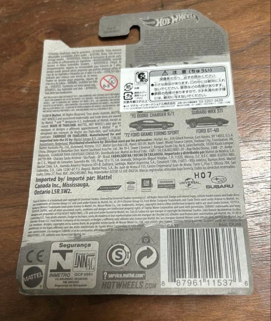 ホットウィール ファスト＆フュリオス 日産350Z フォードグラン・トリノ