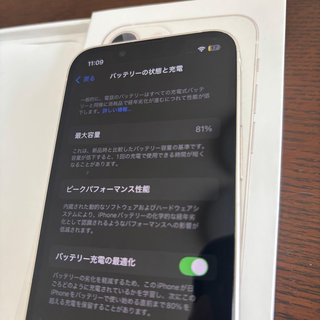 【即購入可】 Apple iPhone 13 mini 256GB本体 箱あり