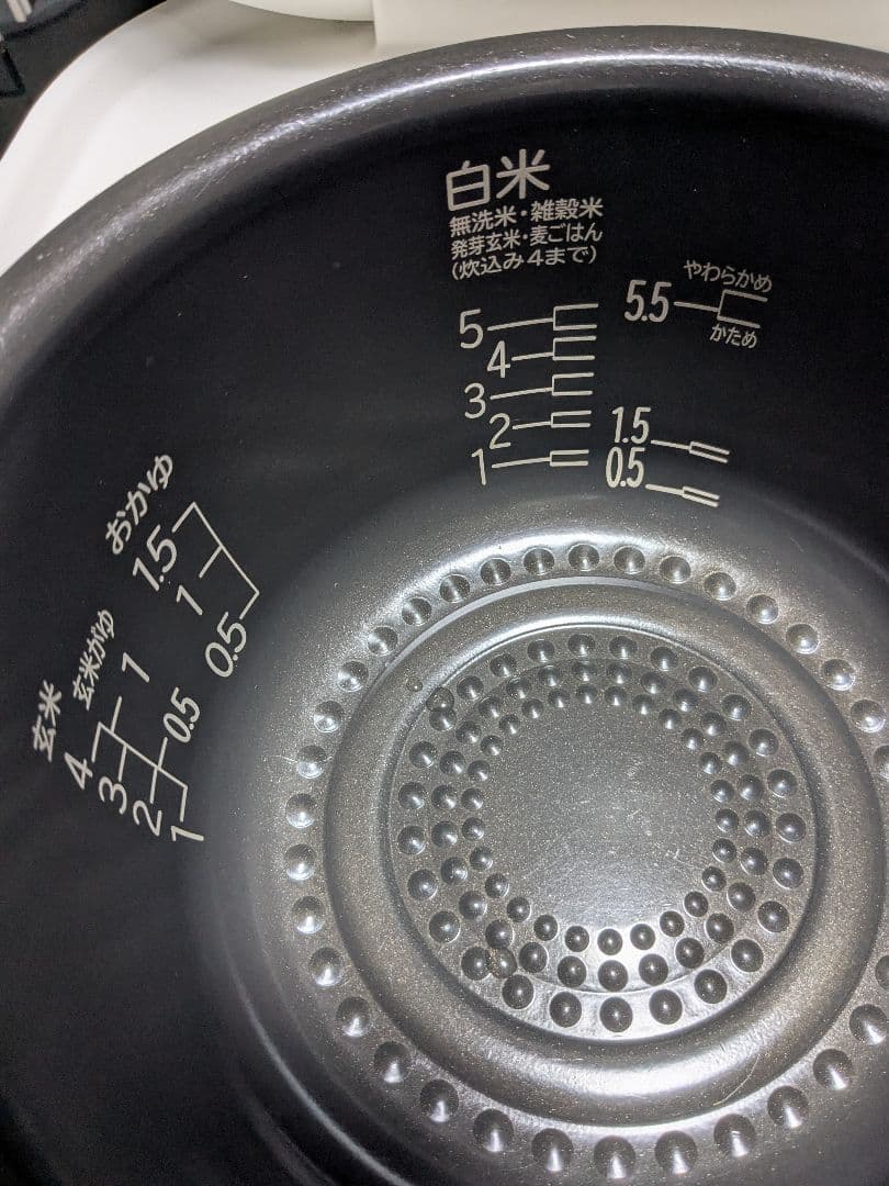 日立 圧力スチームIH炊飯器 「ふっくら御膳」 RZ-TS104M 2022年製