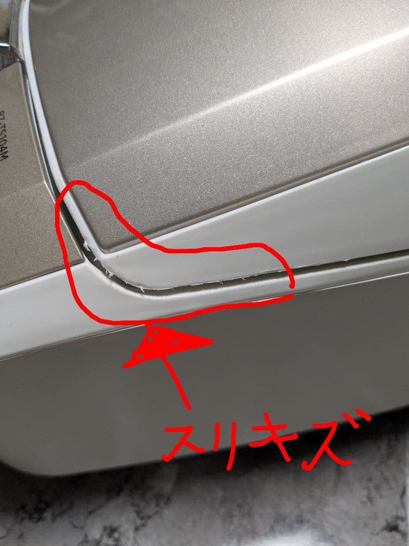 日立 圧力スチームIH炊飯器 「ふっくら御膳」 RZ-TS104M 2022年製