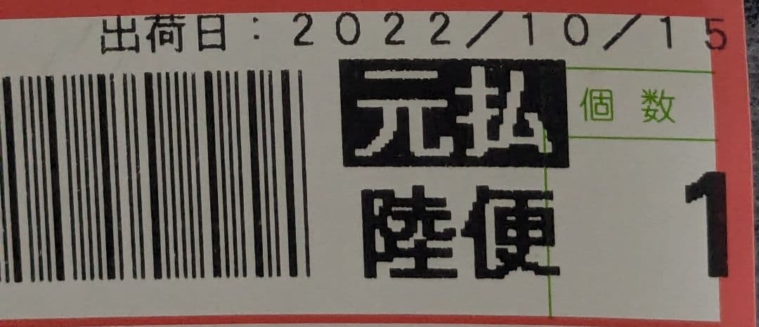 日立 圧力スチームIH炊飯器 「ふっくら御膳」 RZ-TS104M 2022年製