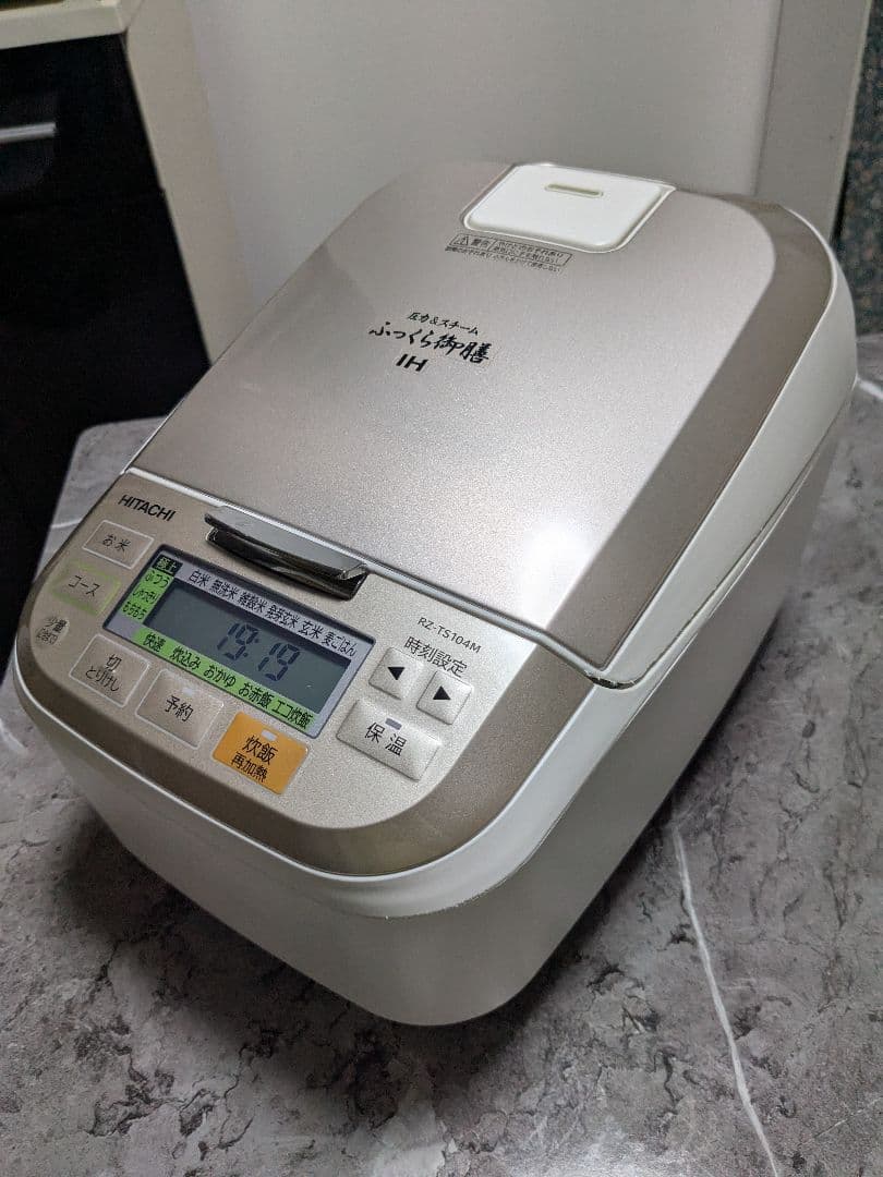 日立 圧力スチームIH炊飯器 「ふっくら御膳」 RZ-TS104M 2022年製