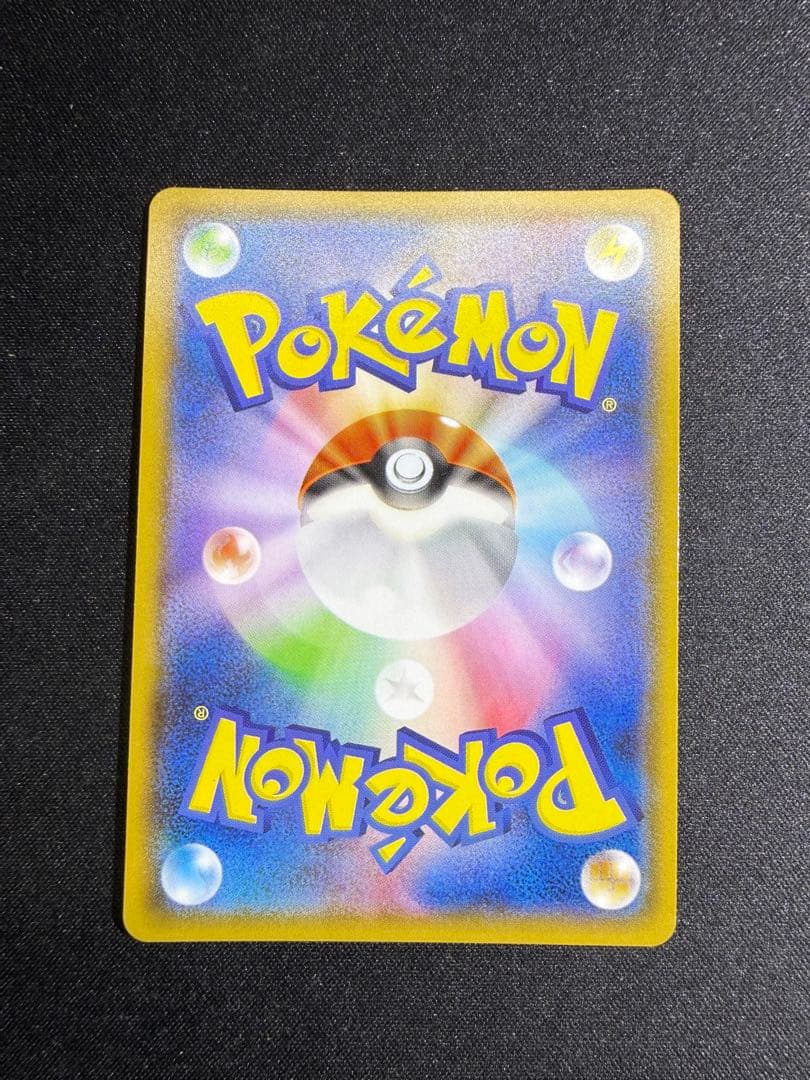 ポケモンカード　ゲンガー＆ミミッキュGX RR タッグボルト