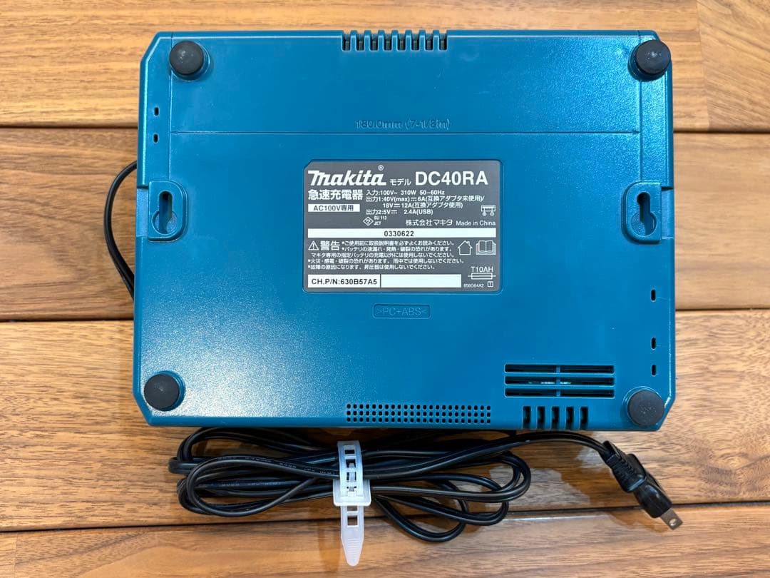 マキタ充電式クリーナー CL002G 40Vmax2.5Ah バッテリ・充電器付