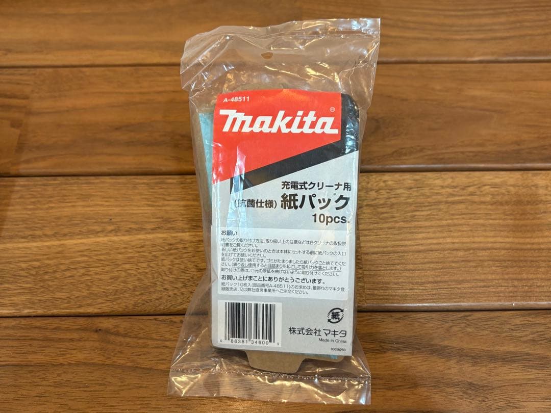 マキタ充電式クリーナー CL002G 40Vmax2.5Ah バッテリ・充電器付