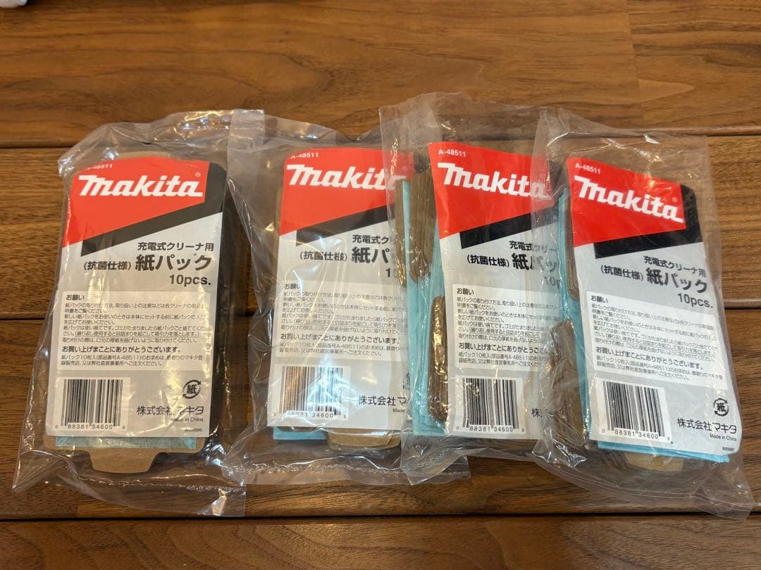 マキタ充電式クリーナー CL002G 40Vmax2.5Ah バッテリ・充電器付