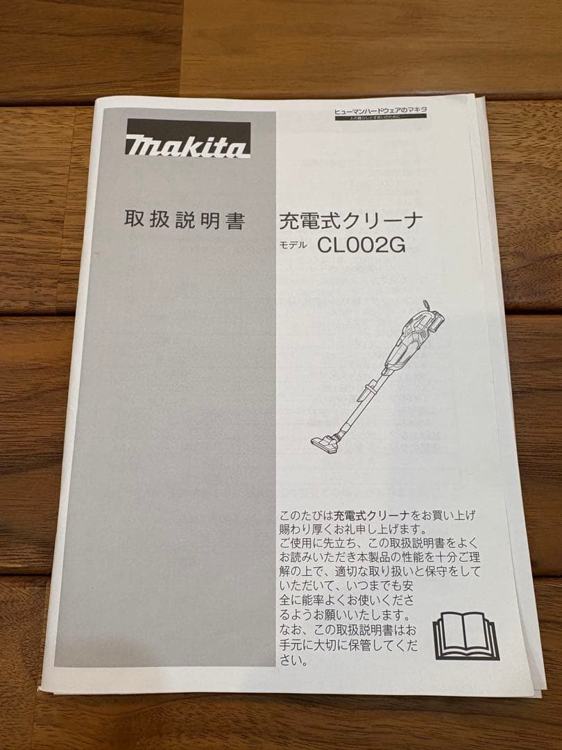 マキタ充電式クリーナー CL002G 40Vmax2.5Ah バッテリ・充電器付