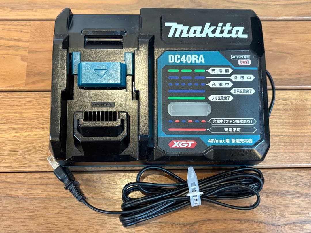 マキタ充電式クリーナー CL002G 40Vmax2.5Ah バッテリ・充電器付