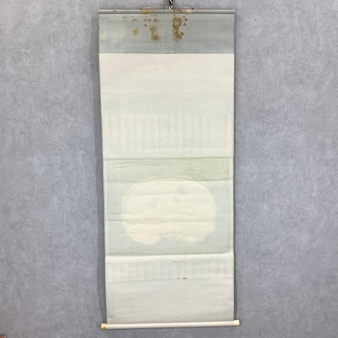 掛軸 森緑翠 美人画 共箱 二重箱仕立て 青 銀 千鳥 炬燵 冬