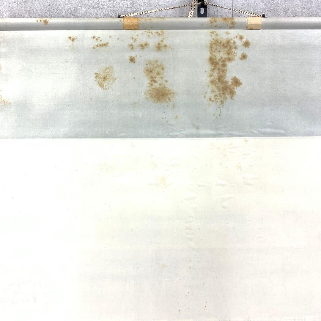 掛軸 森緑翠 美人画 共箱 二重箱仕立て 青 銀 千鳥 炬燵 冬