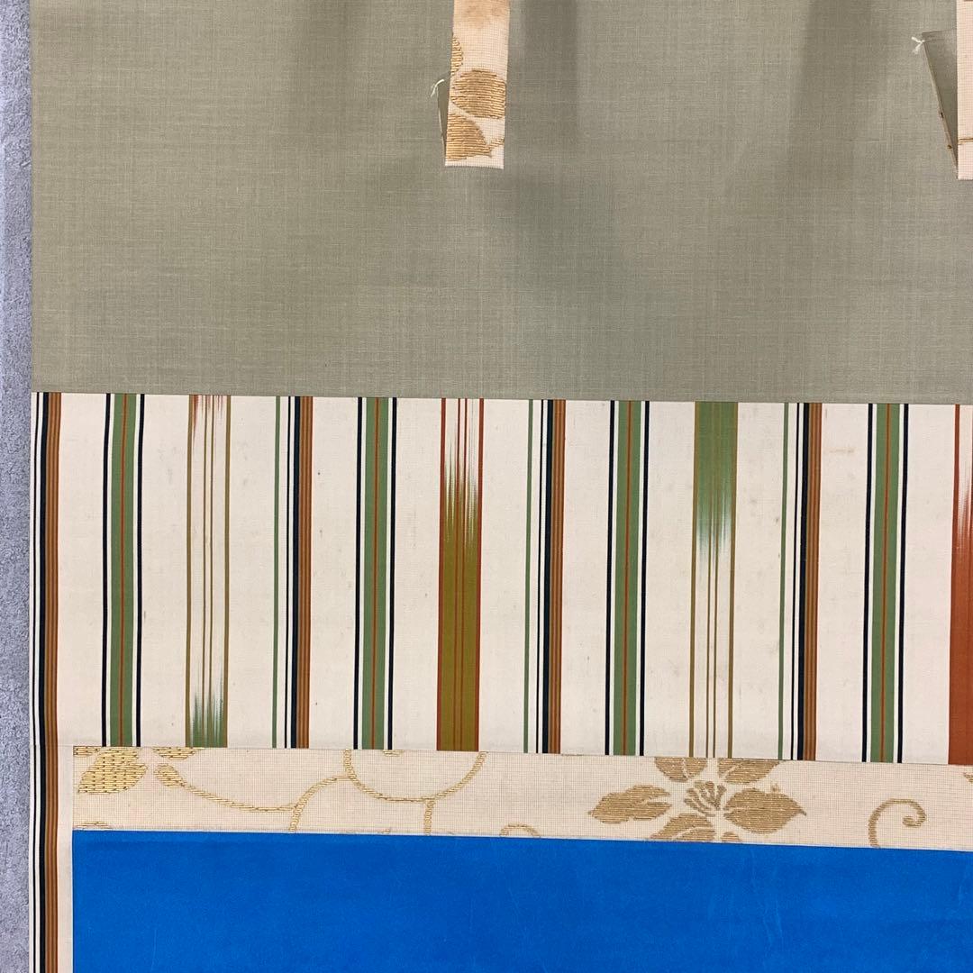 掛軸 森緑翠 美人画 共箱 二重箱仕立て 青 銀 千鳥 炬燵 冬