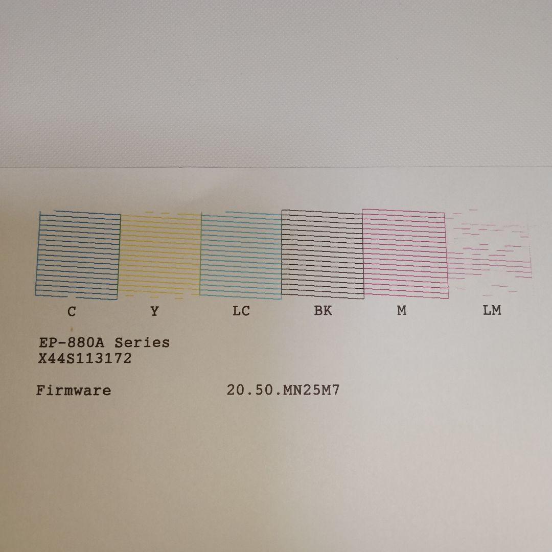 EPSON EP-880AW インクジェットプリンター ジャンク品