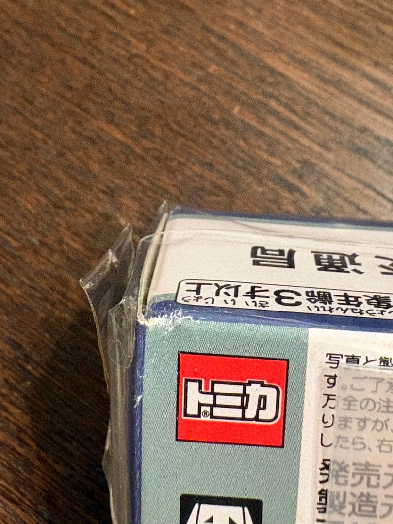 トミカ 仙台市営バス 三菱ふそう　エアロスター