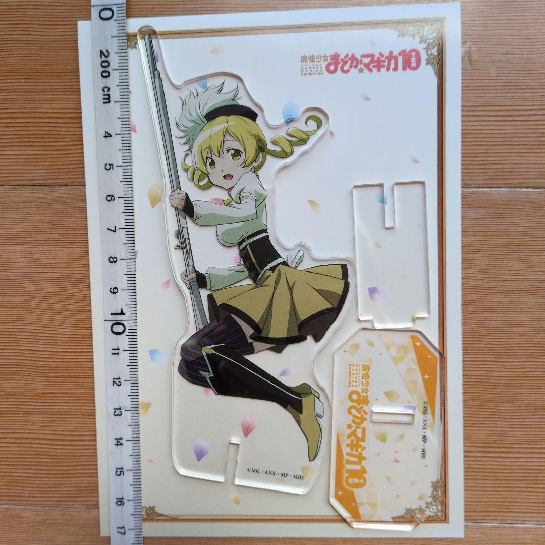 まどかマギカ　10th　アクリルマスコット　アクリルスタンド