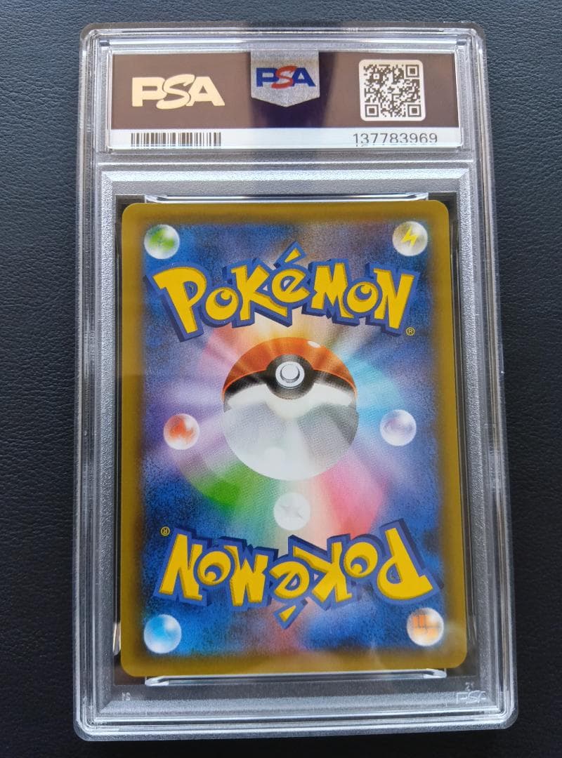 PSA 10 Mレックウザ EX 024/025 25周年記念