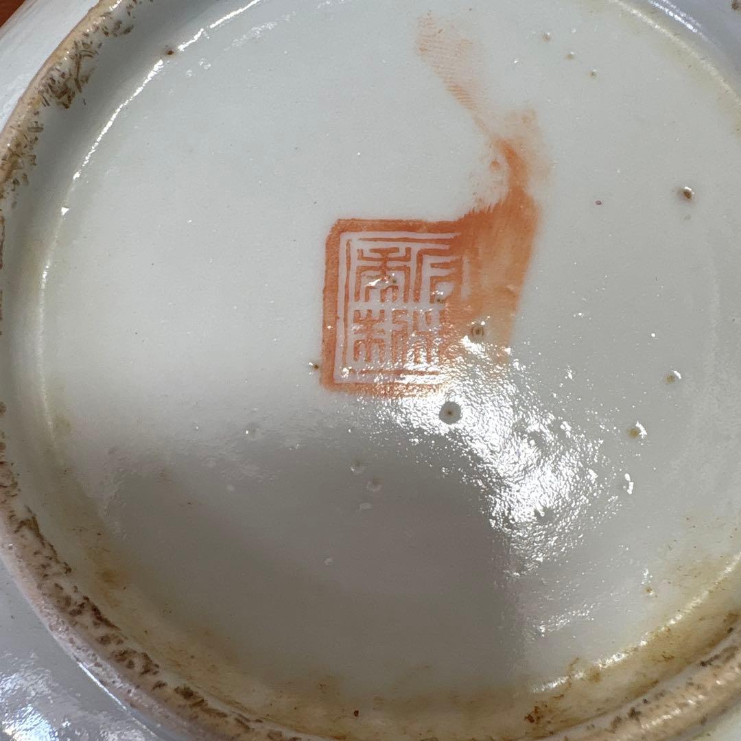 中国清朝時代　粉彩皿　2点
