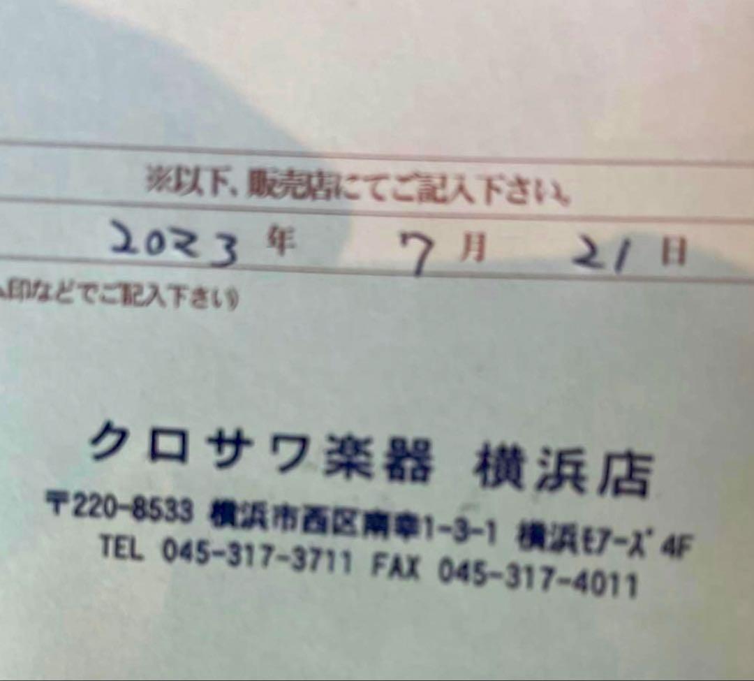 Morris sc61 HAND MADE PREMIUMモーリス【お得/良音】