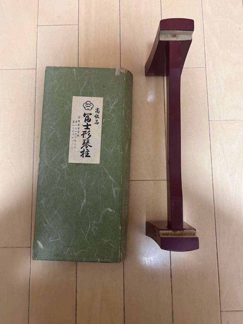 野田屋 木製 筝 茶色 桜の木