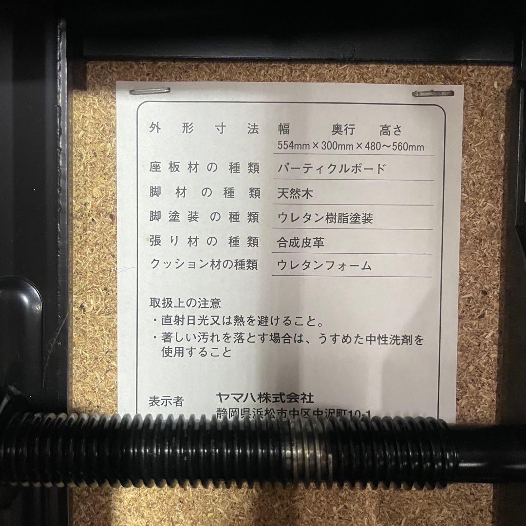 YAMAHA ARIUS YDP-161B 電子ピアノ アウリス 88鍵 ヤマハ