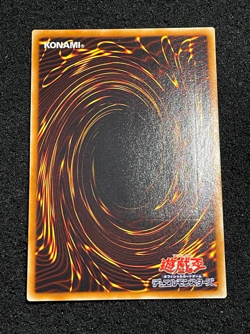 【状態A−】セイヴァースタードラゴン　セイヴァーデモンドラゴン　レリーフ　日版