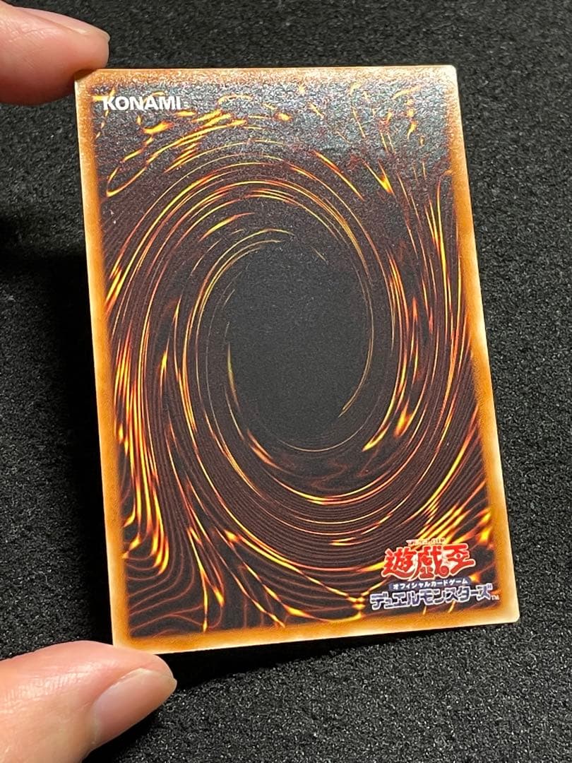 【状態A−】セイヴァースタードラゴン　セイヴァーデモンドラゴン　レリーフ　日版