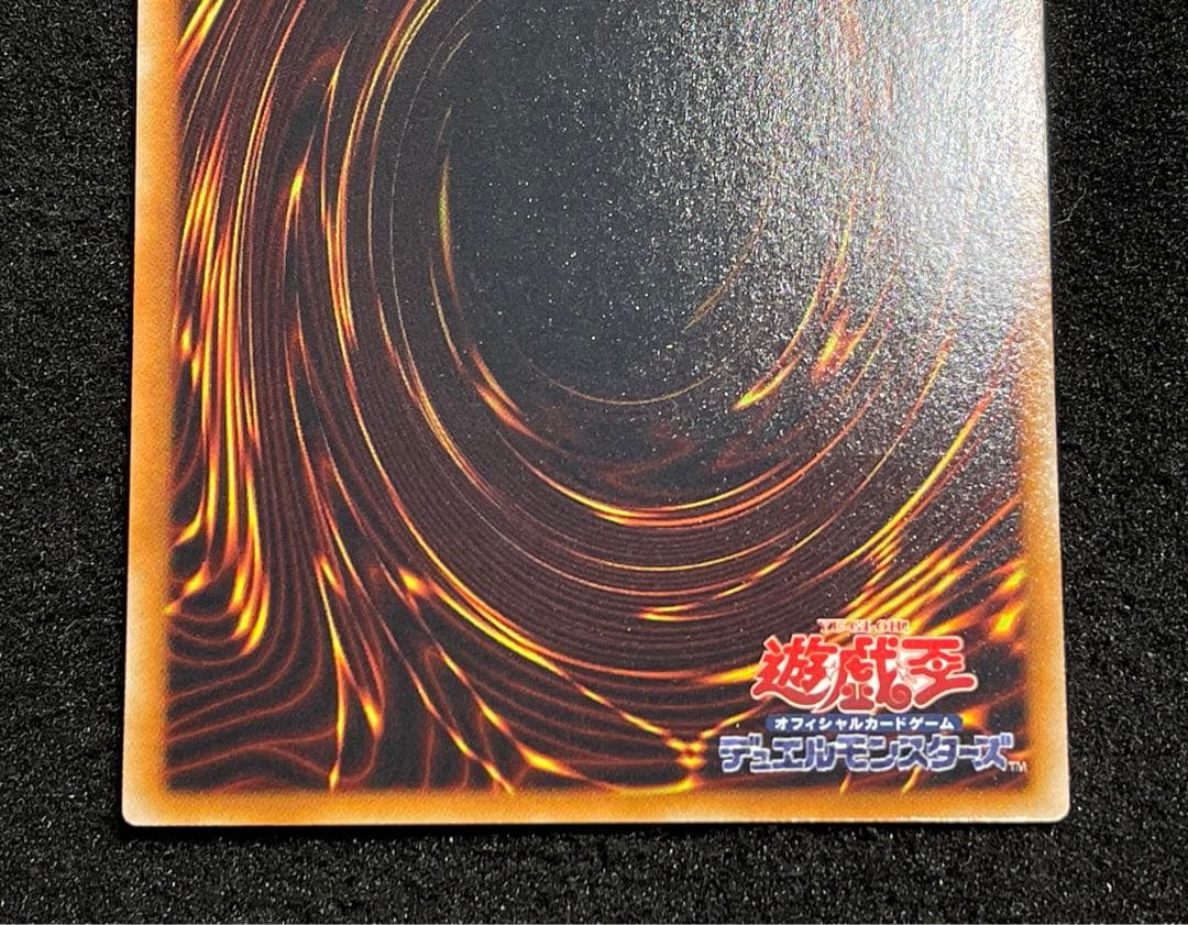 【状態A−】セイヴァースタードラゴン　セイヴァーデモンドラゴン　レリーフ　日版