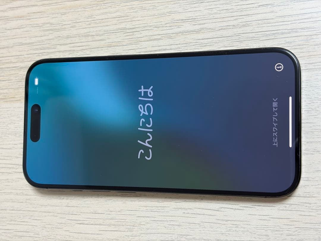 iPhone 15 Pro 256g ブラック simフリー