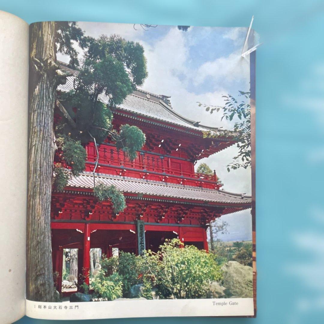 日蓮正宗創価学会1962年　写真集　総本山大石寺　陣頭指揮　池田先生　登山会