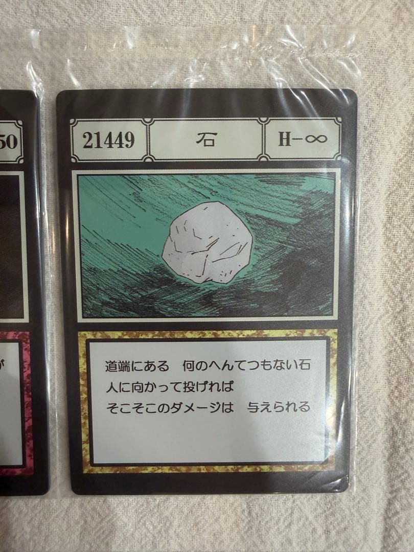 ハンター×ハンター　一番くじ J賞3パック 大天使の息吹、ブループラネット他