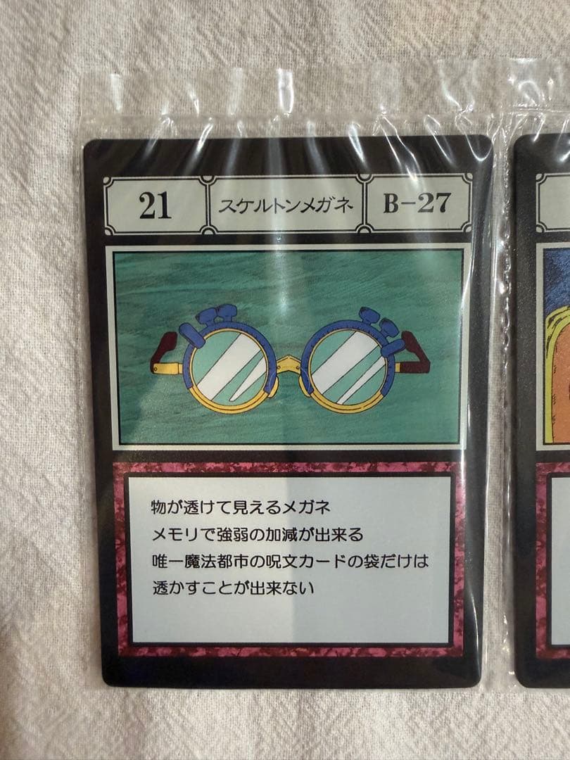 ハンター×ハンター　一番くじ J賞3パック 大天使の息吹、ブループラネット他