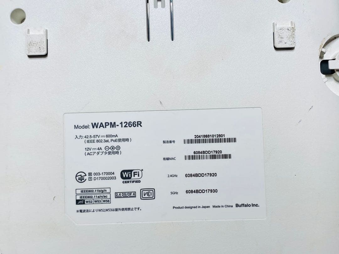 (2) BUFFALO AirStation LANルーターWAPM-1266R