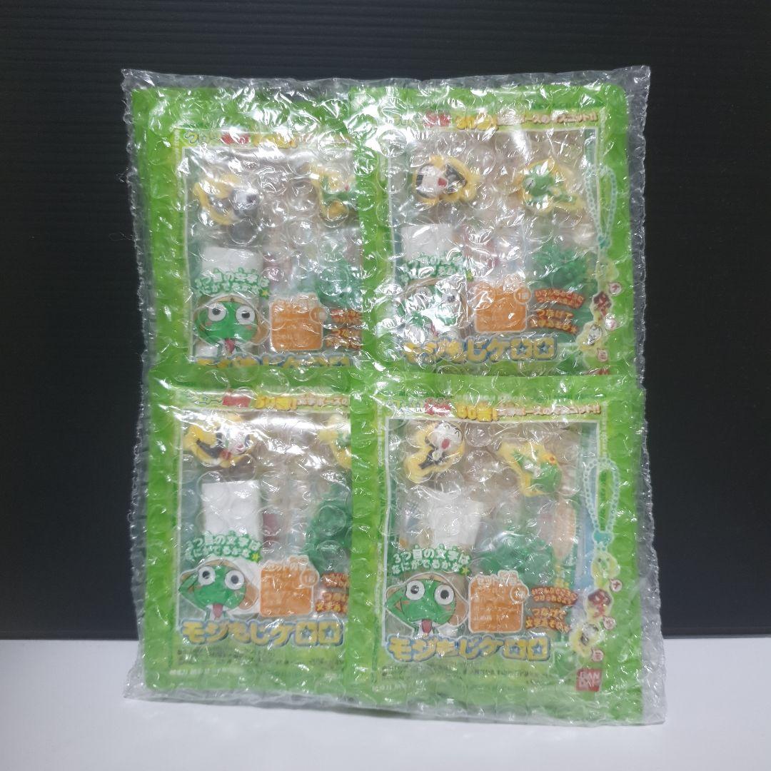 【未開封】ケロロ軍曹 モジもじケロロ ストラップ まとめ売り