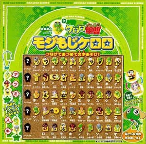 【未開封】ケロロ軍曹 モジもじケロロ ストラップ まとめ売り
