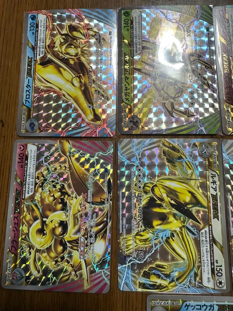 BREAK RR 9枚セット