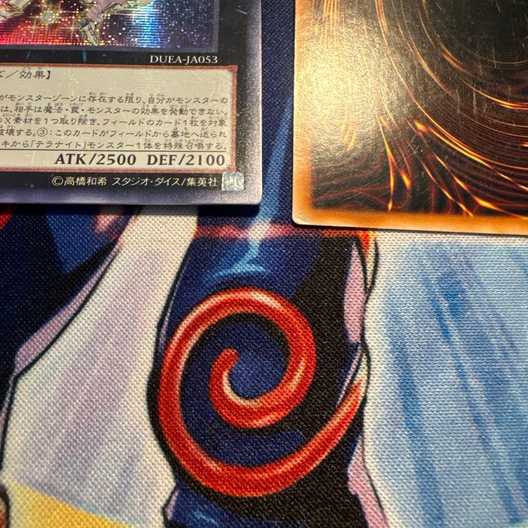 星輝士デルタテロス 星輝士トライヴェール 亜シク