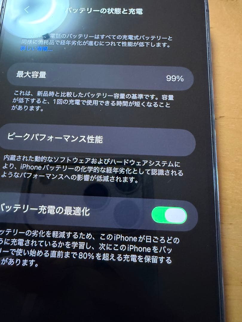 Apple iPhone 14 Pro MAX(128GB)ディープパープル