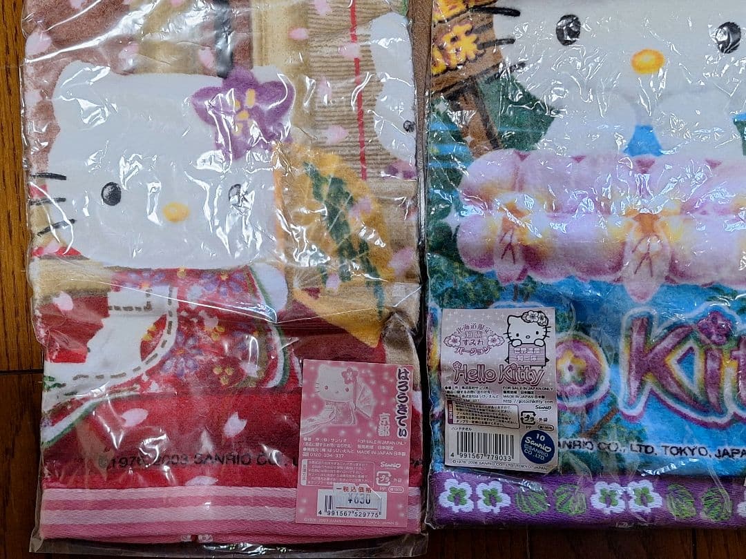 ハローキティ ご当地タオルセット ２０枚