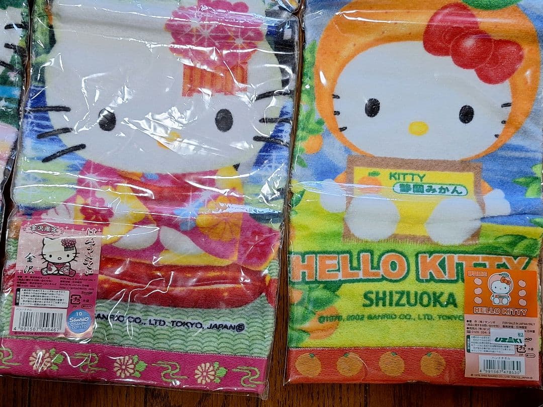 ハローキティ ご当地タオルセット ２０枚