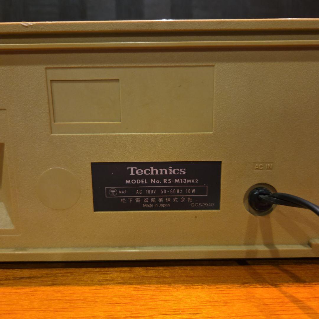 Technics　テクニクスオーディオセット