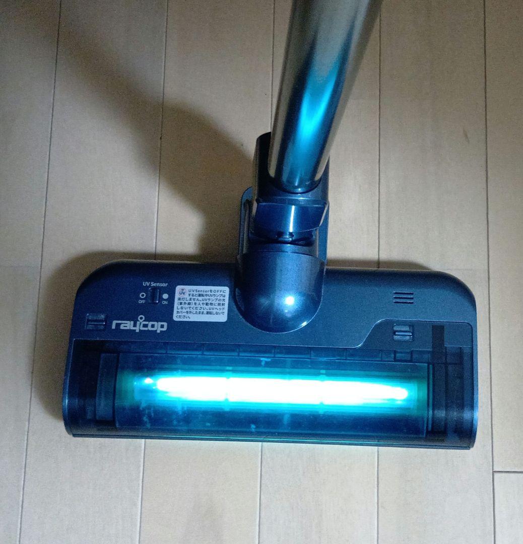 グルグル 8/4迄 raycop RGN-300 スティッククリーナー