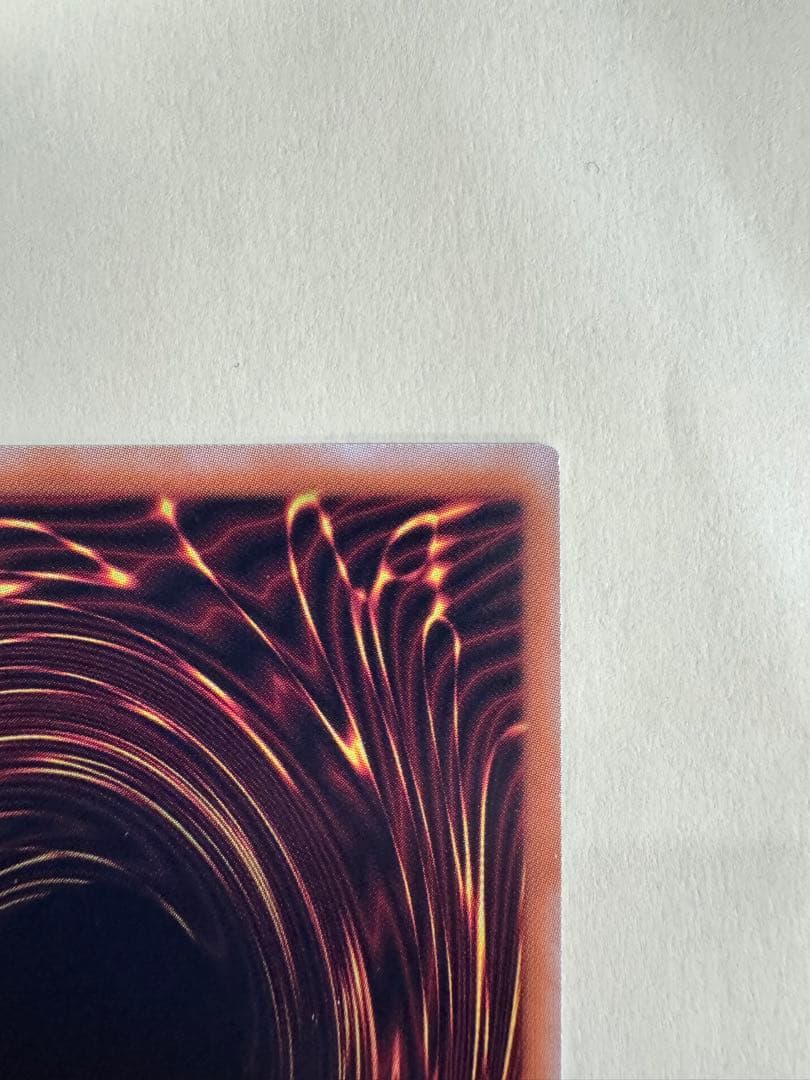 遊戯王　超魔導竜騎士　ドラグーンオブレッドアイズ　　20thシークレット