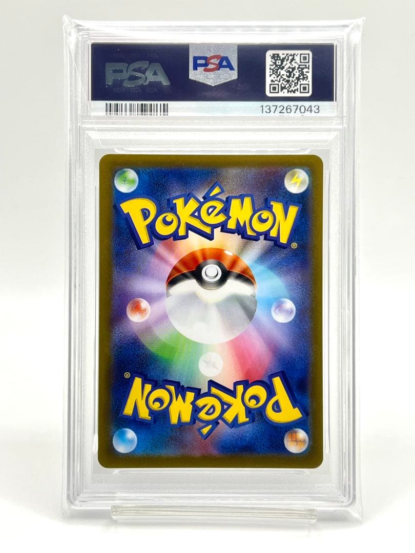 【2連番PSA10】メガリザードンXex SR RR