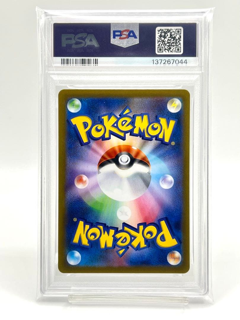 【2連番PSA10】メガリザードンXex SR RR