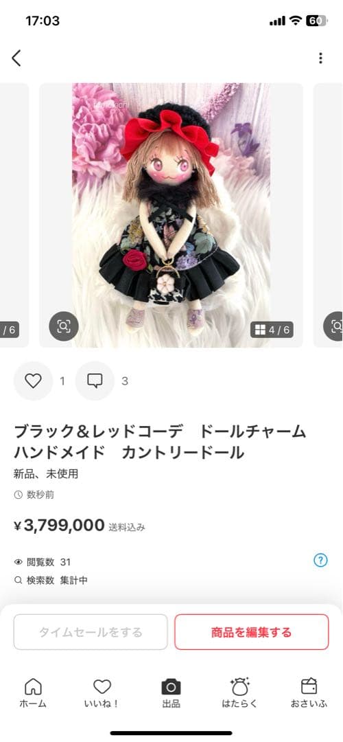 くみっきーさん専用　ファー帽子　ドールチャーム　ハンドメイド　カントリードール