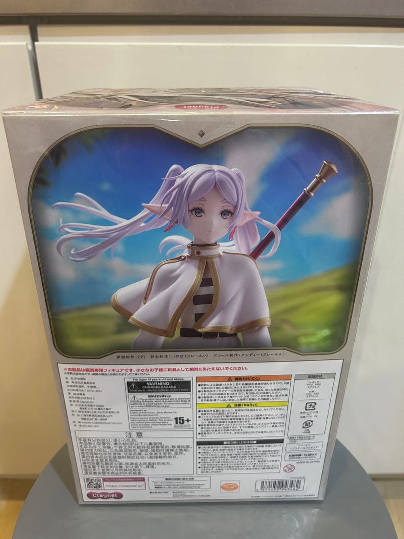 葬送のフリーレン 1/7スケールフィギュア アニプレックスオンライン限定