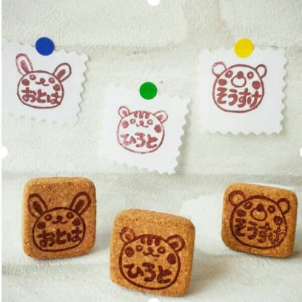●コロコロアニマル●【お名前はんこ】